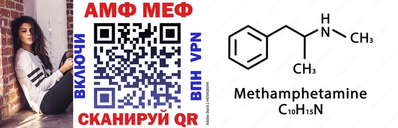 Amphetamine Premium  Купить закладки  Когалым 