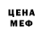 АМФЕТАМИН Розовый Sergey Medvedskyi
