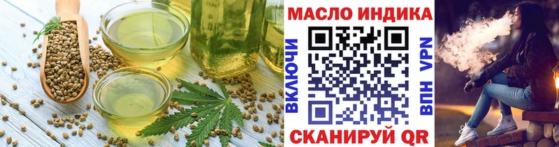 Еда ТГК конопля  Купить закладки  Когалым 