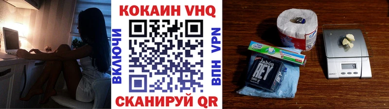 КОКАИН Перу Когалым