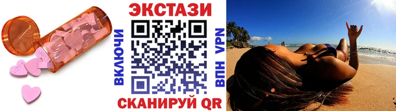 Купить закладки  Когалым  Экстази круглые 