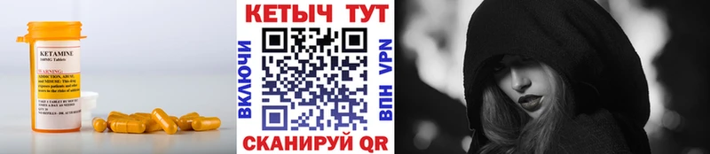 Купить где  Когалым  КЕТАМИН ketamine 