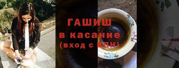 mdma Бородино