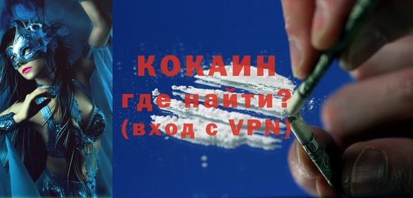 mdpv Бугульма