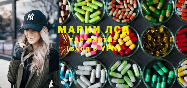 mdma Бородино