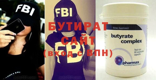героин Бронницы