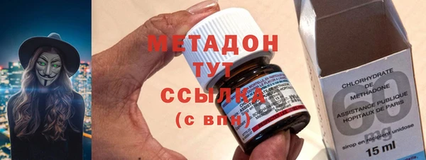 mdpv Бугульма