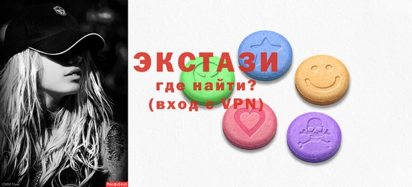 героин Бронницы