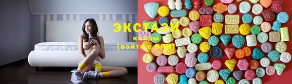 героин Бронницы