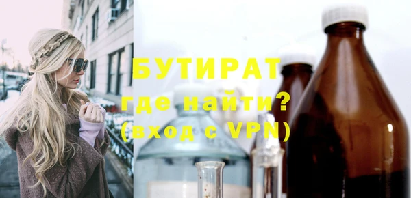 героин Бронницы