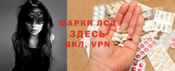 mdma Бородино