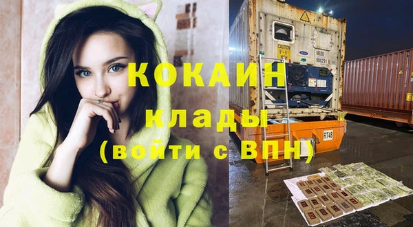 героин Бронницы