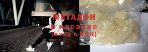 mdma Бородино