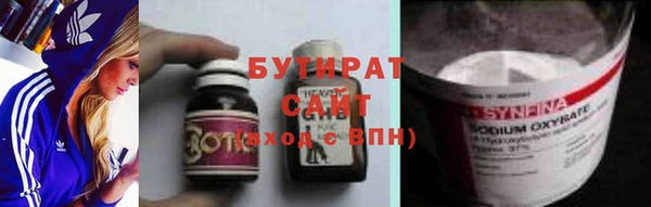 mdpv Бугульма