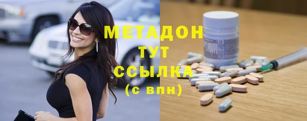 mdma Бородино
