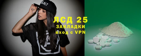 героин Бронницы