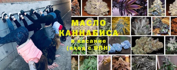 героин Бронницы