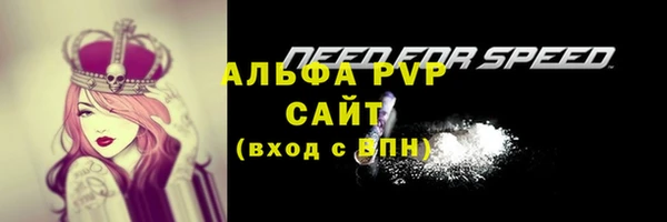 ешки Волоколамск