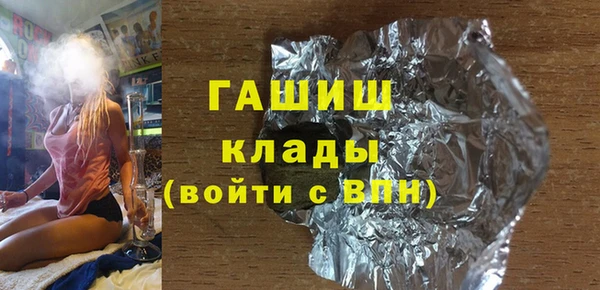 mdpv Бугульма