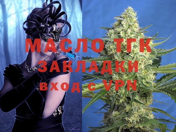 марки lsd Волосово