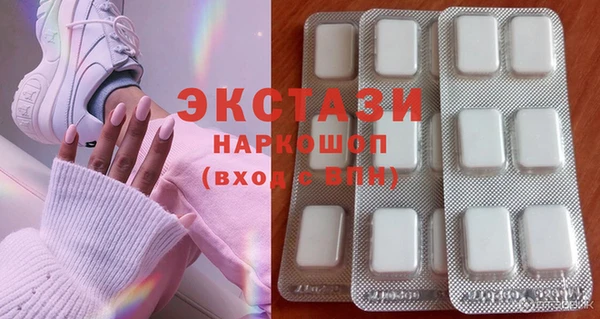 героин Бронницы