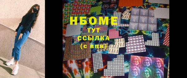 mdpv Бугульма