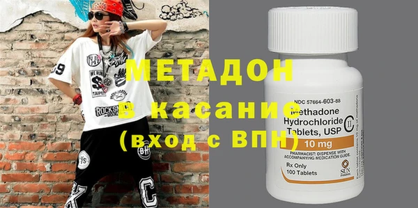 героин Бронницы