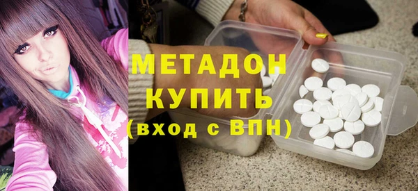 mdpv Бугульма