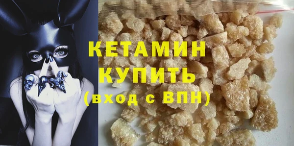 mdpv Бугульма