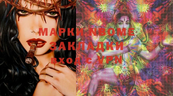 героин Бронницы