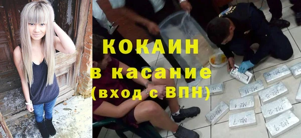 mdpv Бугульма