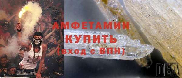 mdpv Бугульма