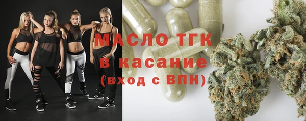 героин Бронницы