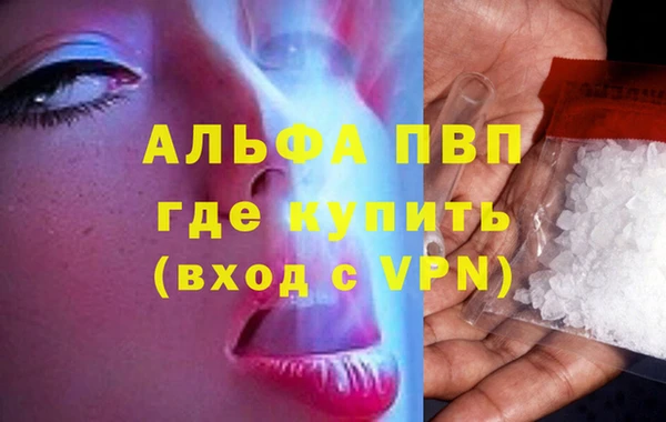 mdpv Бугульма