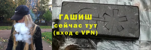 героин Бронницы
