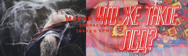 mdma Бородино