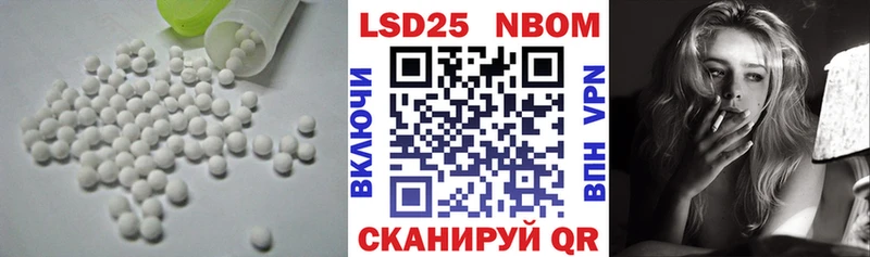 LSD-25 экстази кислота  Купить закладки  Когалым 