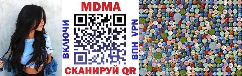 MDMA VHQ  Купить где  Когалым 