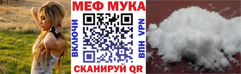 Купить закладки Когалым МЕФ 4 MMC