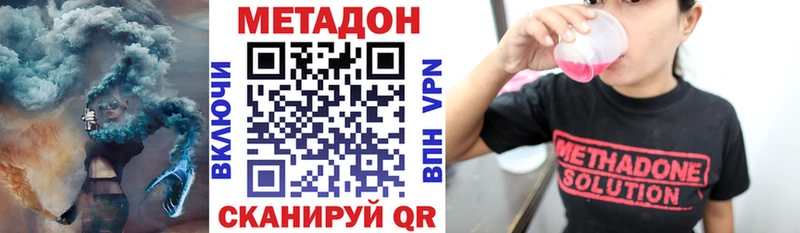 Купить закладки  Когалым  МЕТАДОН мёд 