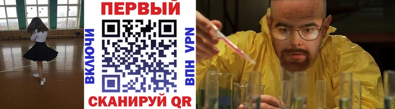 Первитин Декстрометамфетамин 99.9%  Купить где  Когалым 
