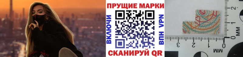 Купить где  Когалым  Марки 25I-NBOMe 1,8мг 