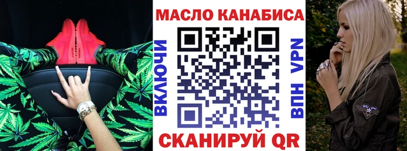 Купить  Когалым  Дистиллят ТГК THC oil 