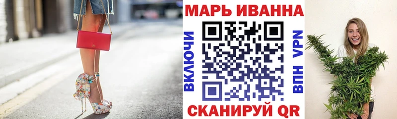 Купить закладки Когалым Марихуана план